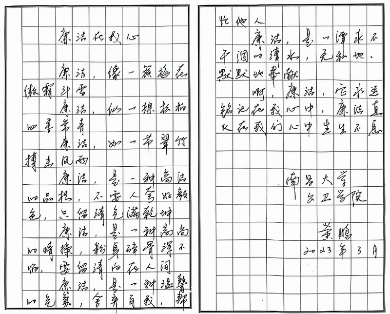 72688bff4ef14a9f88cdf91dfa6ab04c.jpg 微信图片_20230330113759.jpg