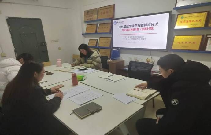 微信图片_20260122162106_3_33 微信图片_20260122162106_3_33