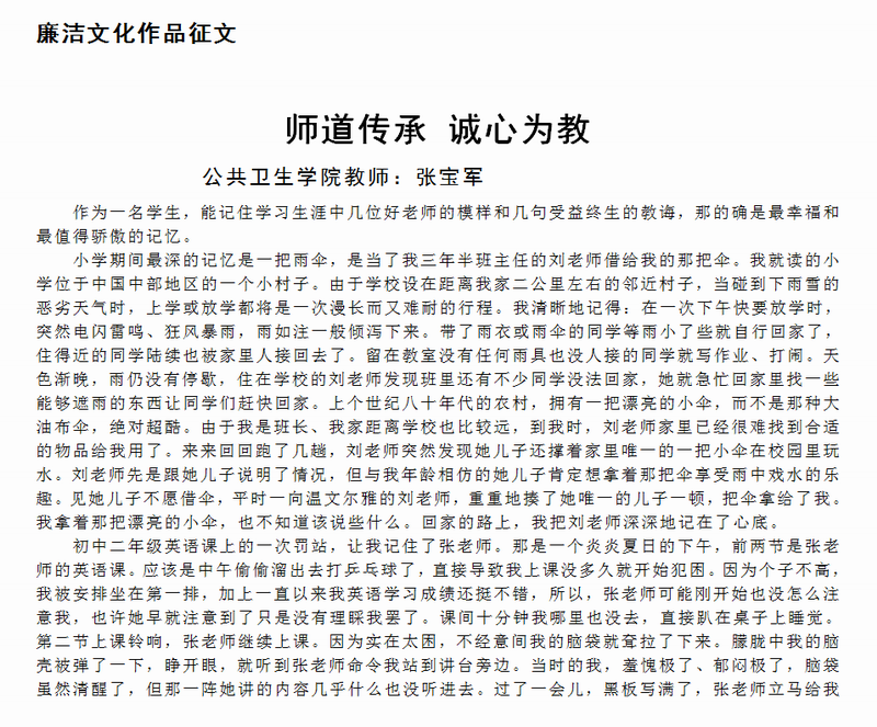 deef06659d6e4f419f2a6adb51742a71.png 微信图片_20230330113759.png