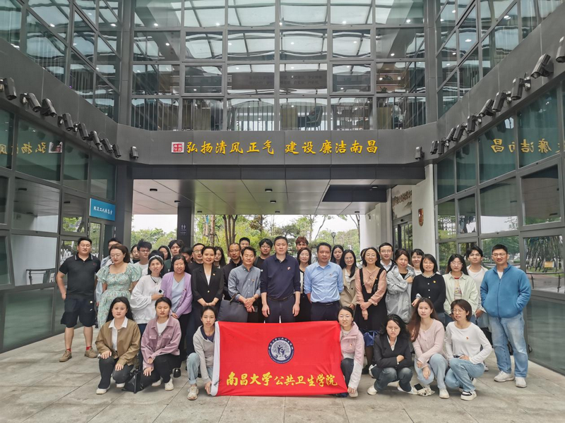 聚焦廉政文化，共话风清气正 ——我院师生党支部联合开展党纪学习教育主题党日活动