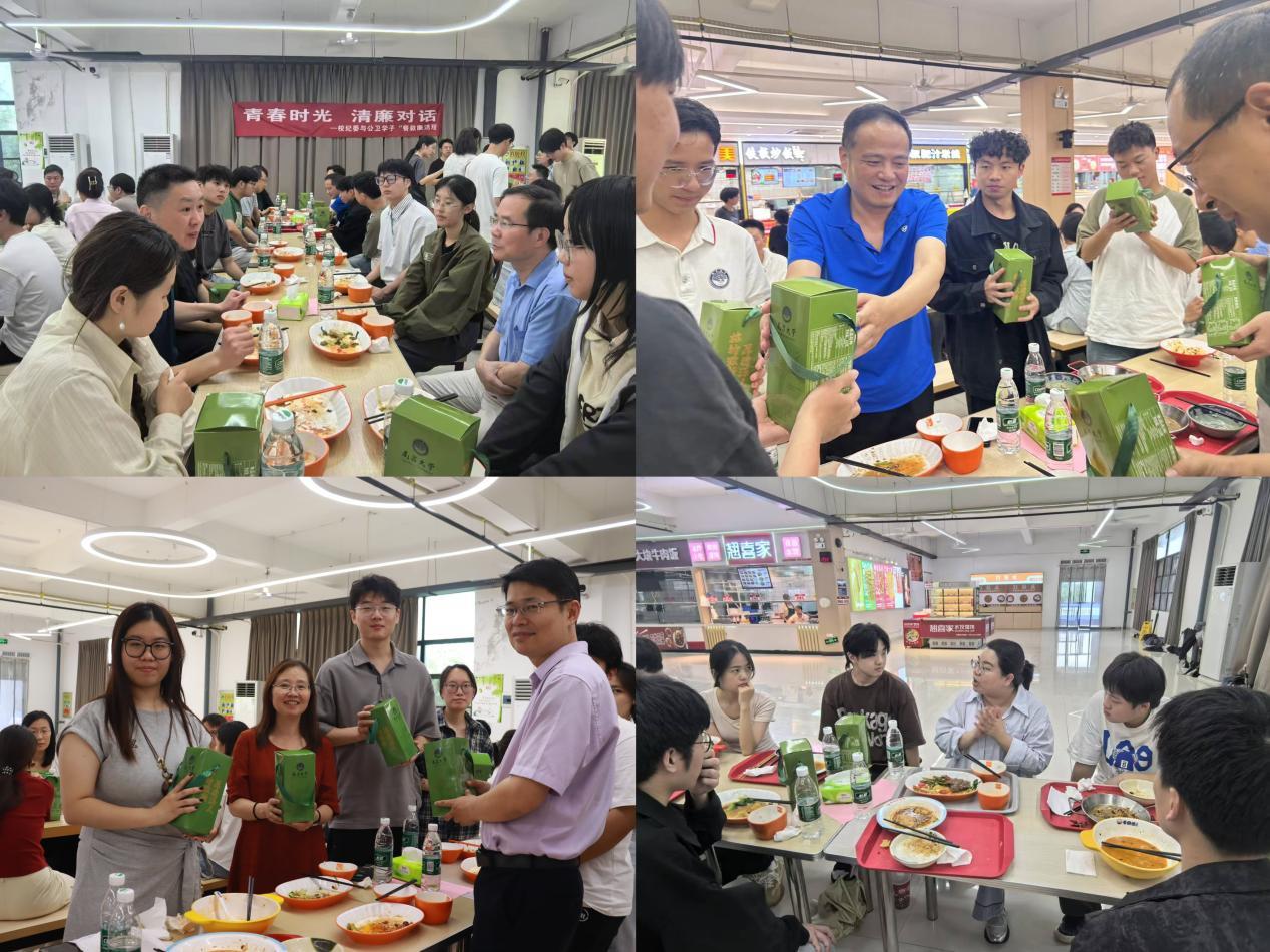 校纪委与公卫学子开展“餐叙廉洁观”活动