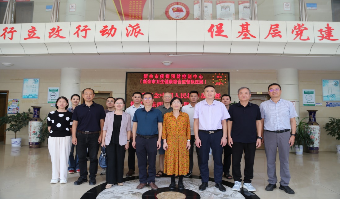 公共卫生学院与新余市疾控中心开展党委理论学习中心组联学