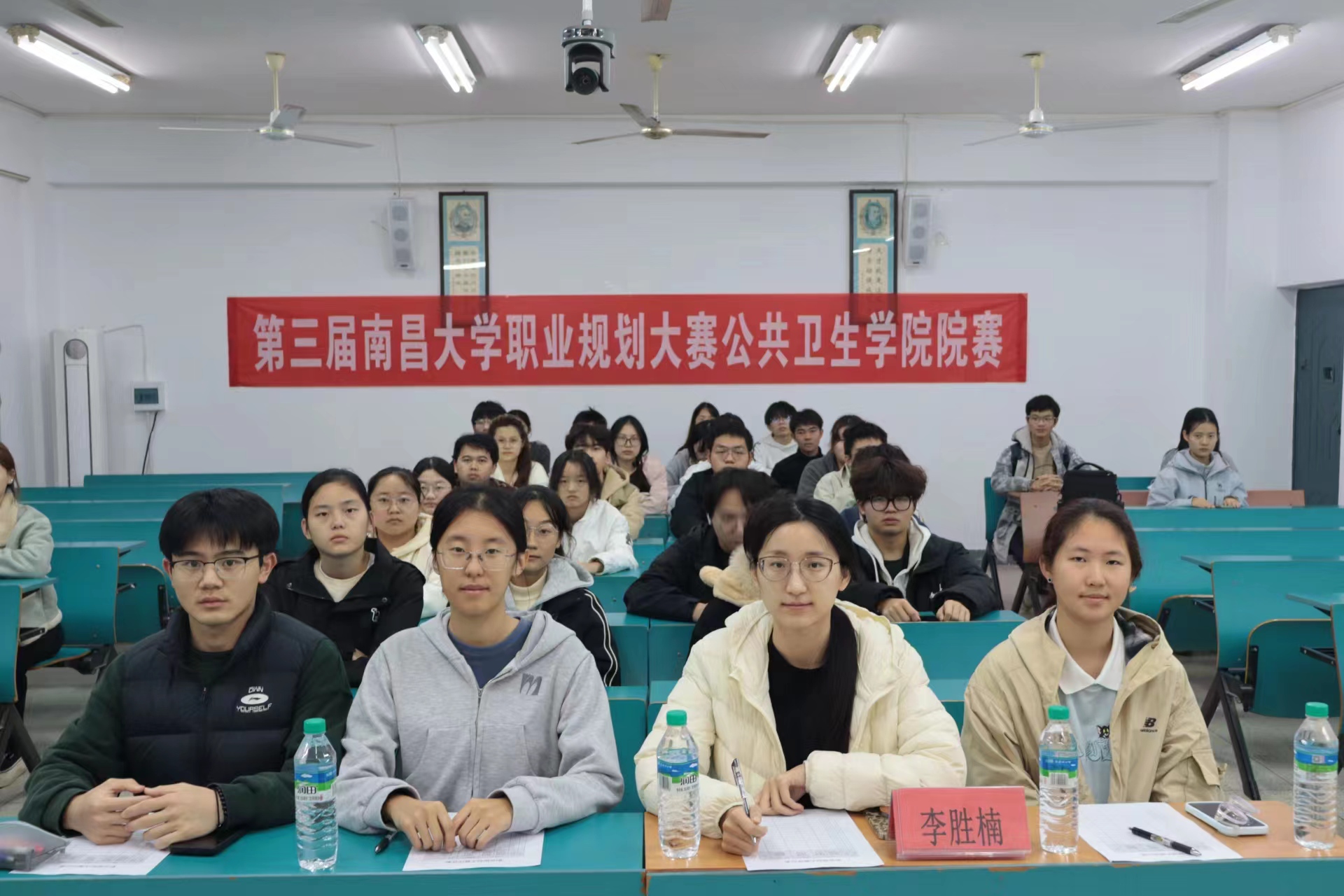 规划启航，职引未来——公共卫生学院第三届职业规划大赛圆满落幕