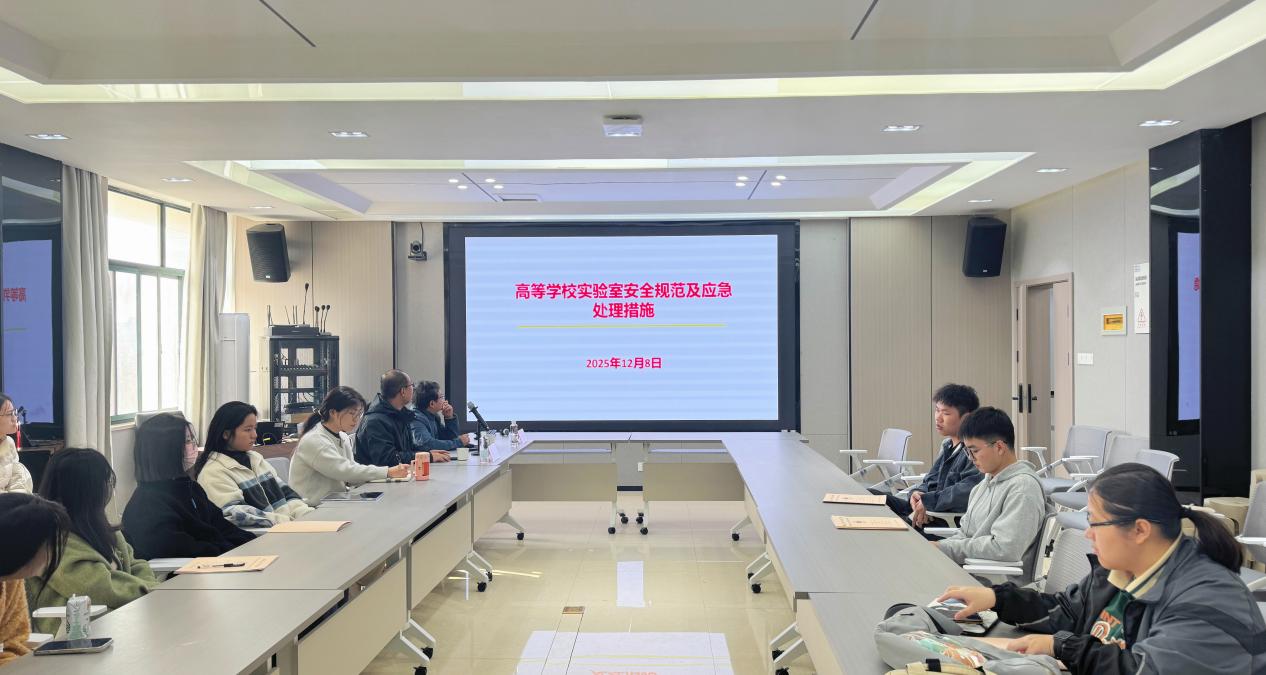 南昌大学第16届“前湖研讲”研究生学术文化节·导师讲坛第(216期)：实验室安全与规范