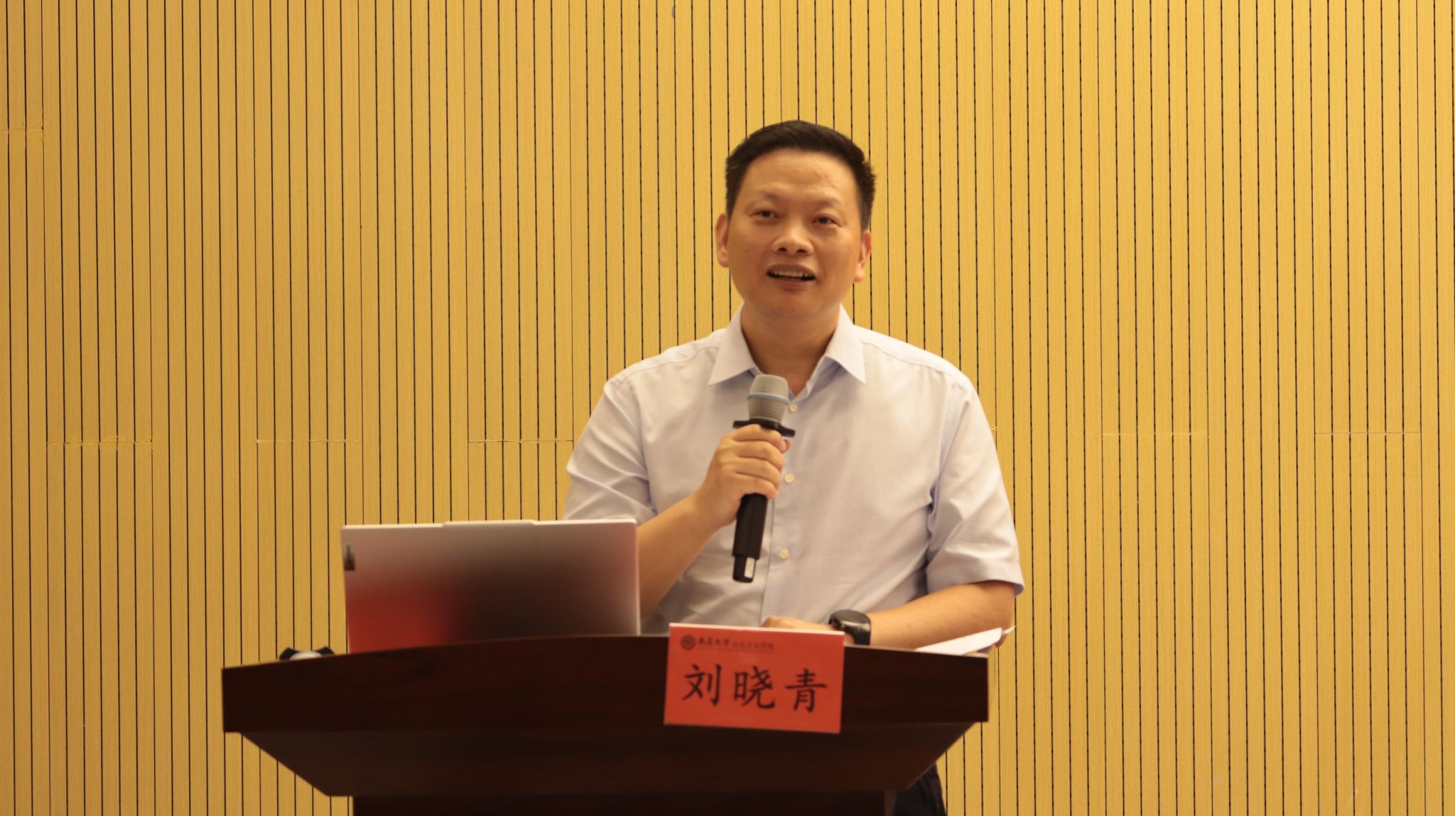 刘晓青