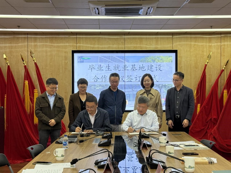 5c63faacdfe84a61ad6ddf6b06338975.jpg 访企拓岗02.jpg