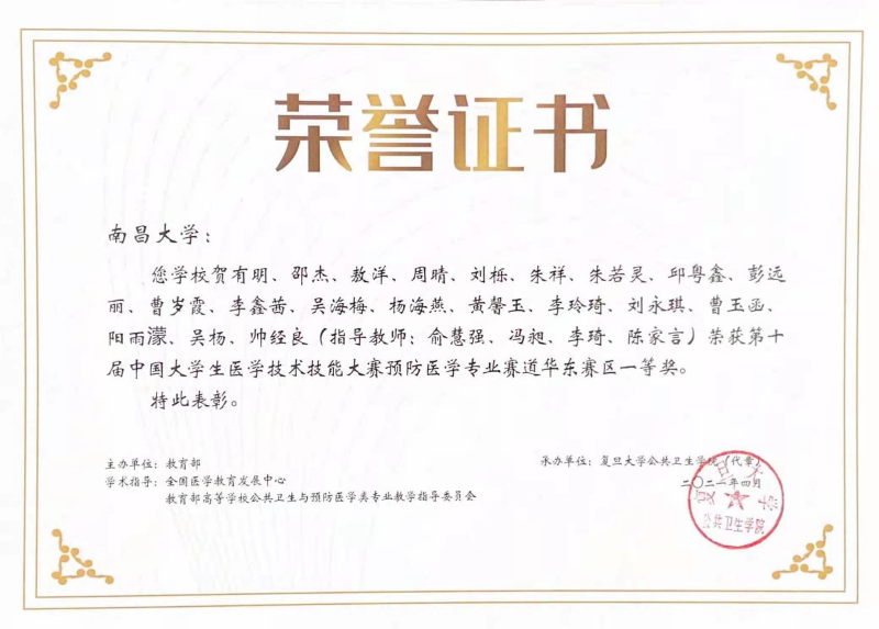 e7db84a8c01e4d1a801f6d3a4b97189e.png WPS图片-修改尺寸(2).png