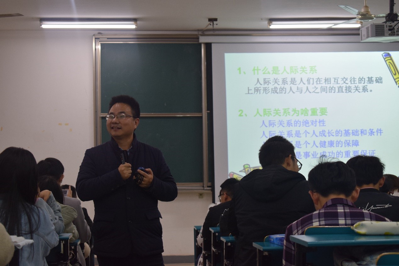 让宿舍成为安放心灵的港湾——公卫讲坛心理健康教育主题讲座顺利结束